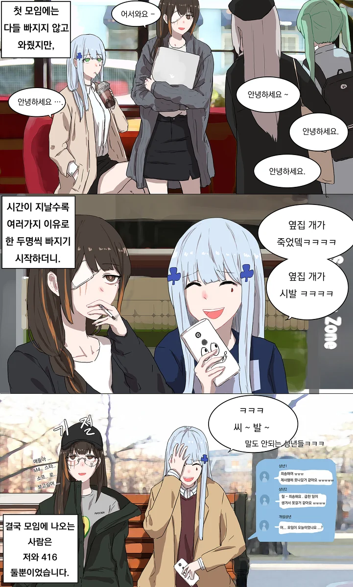 manga_1068455_005.webp