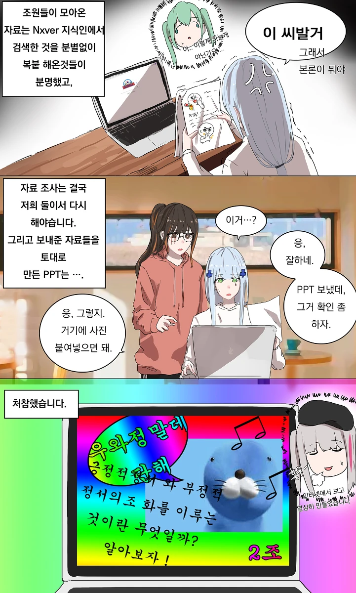 manga_1068455_006.webp