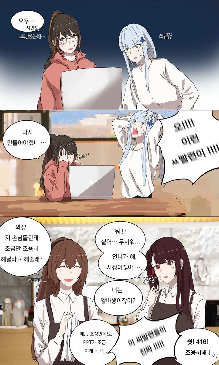 manga_1068455_007.webp