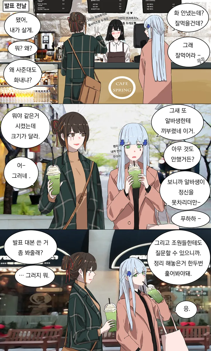 manga_1068455_009.webp