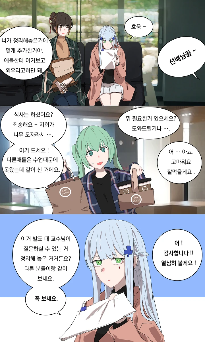 manga_1068455_010.webp