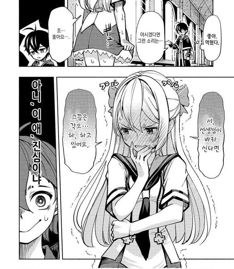 manga_1070180_003.webp