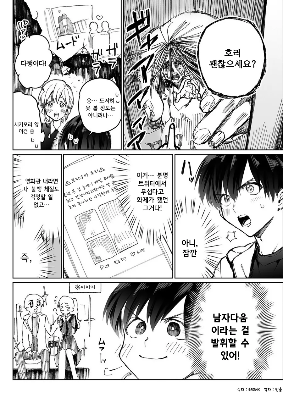 manga_1081274_002.webp