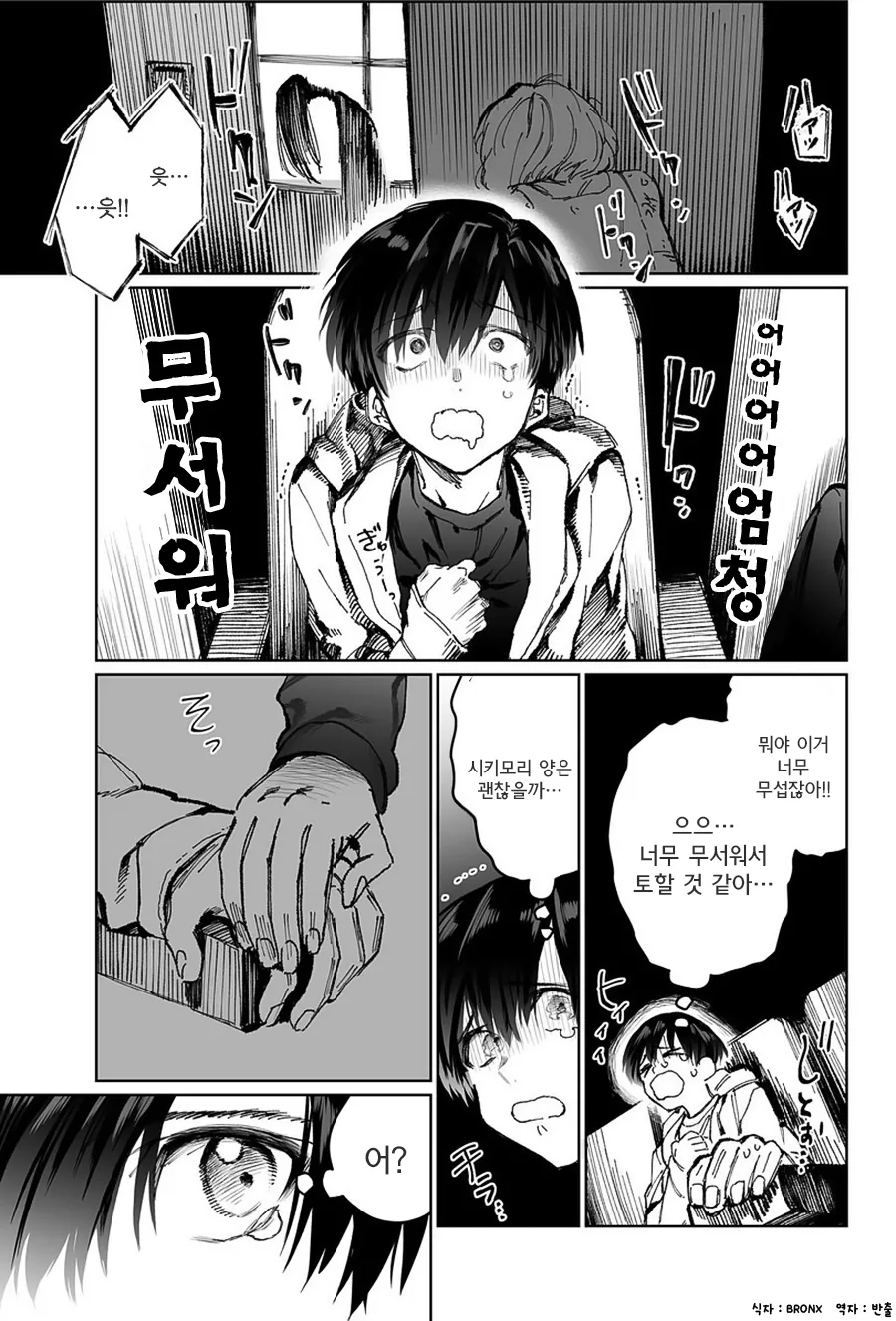 manga_1081274_003.webp