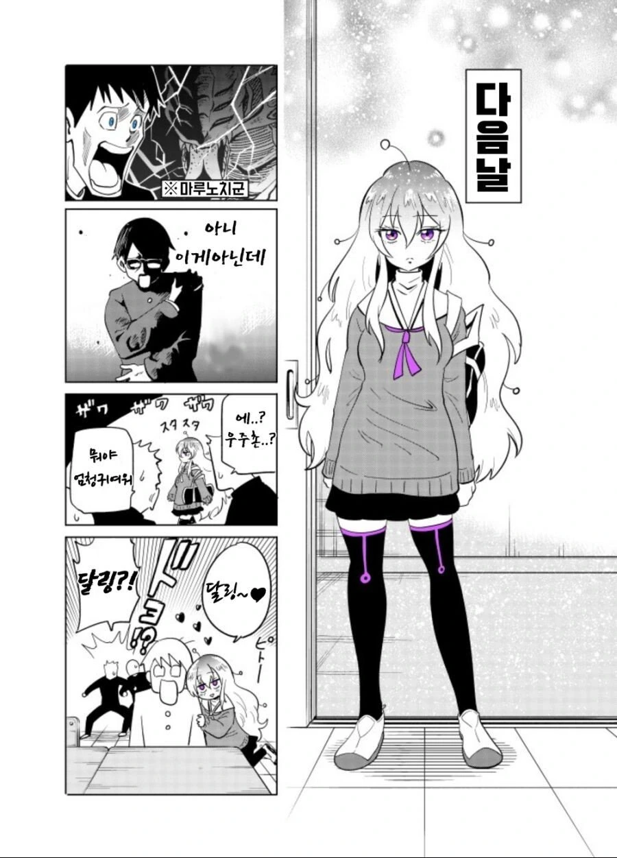 manga_1083636_003.webp