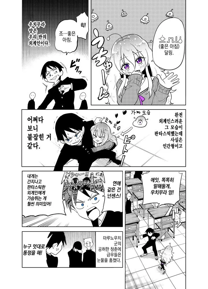 manga_1083636_005.webp