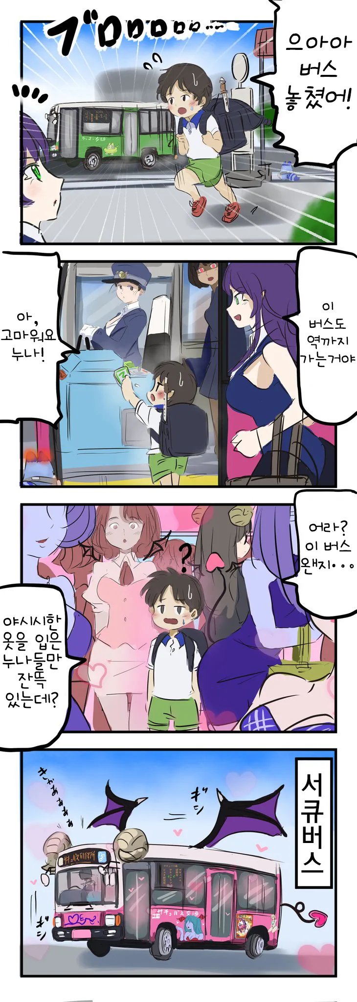 원피스) 2부에서 나미가 보여준 의외의 모습 대표 이미지
