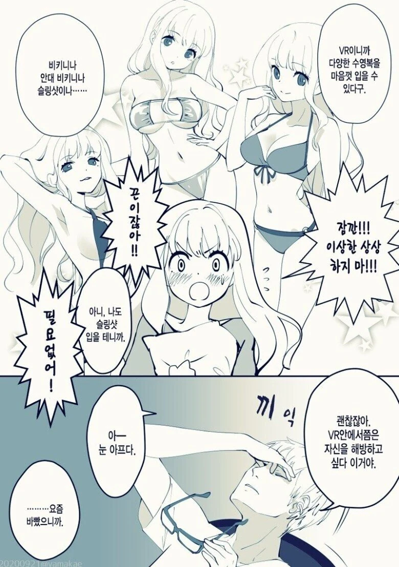 manga_1095302_002.webp