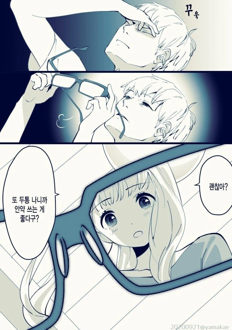 manga_1095302_003.webp