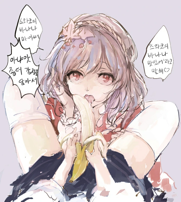 상남자가 정면돌파하는.manga 이미지 2