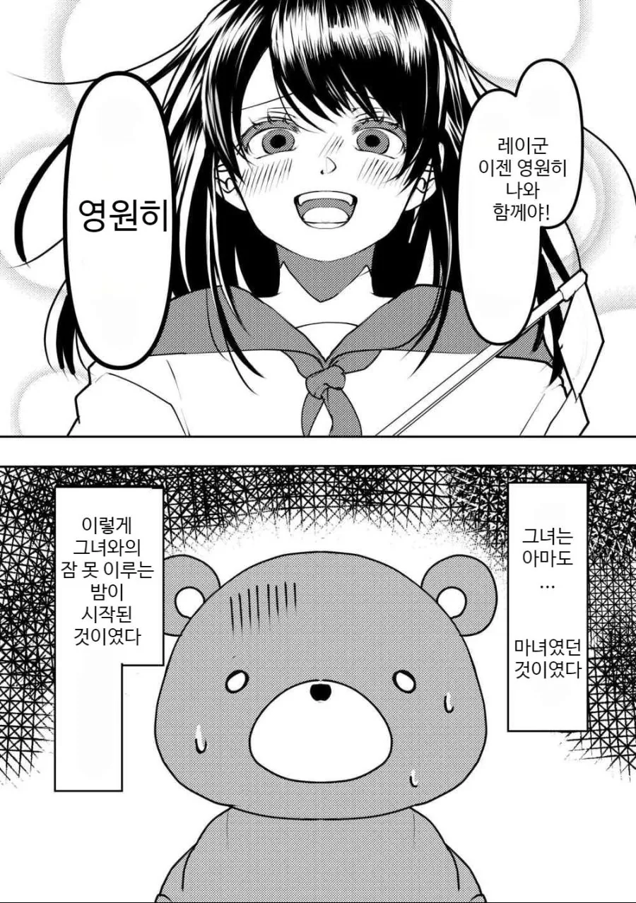 manga_1102577_004.webp