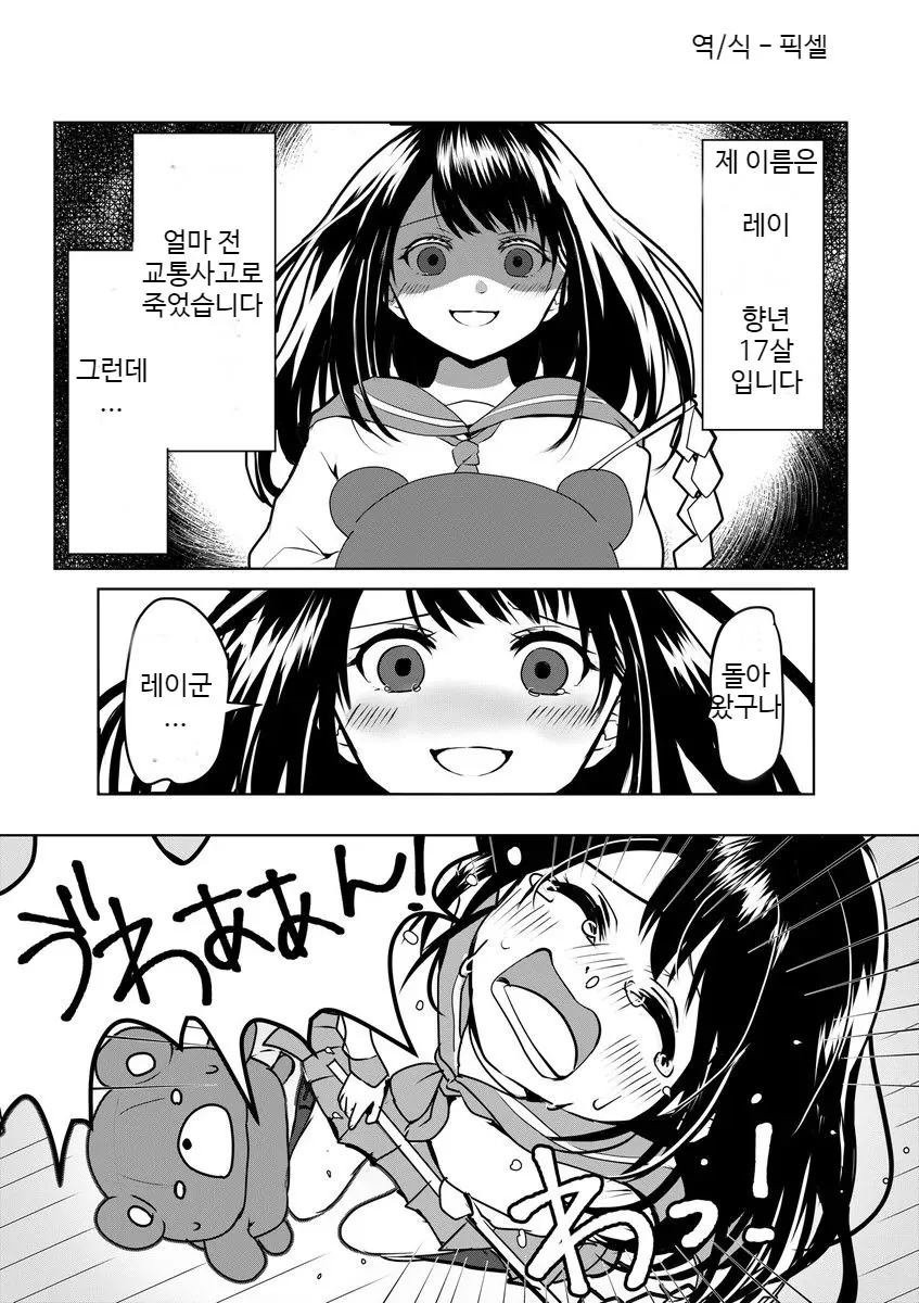 manga_1102577_005.webp