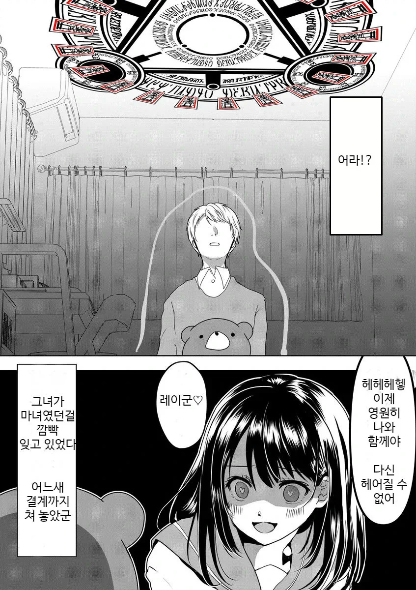 manga_1102577_008.webp
