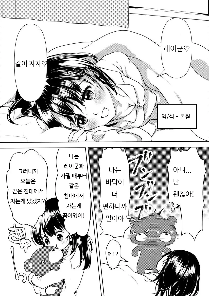 manga_1102577_009.webp