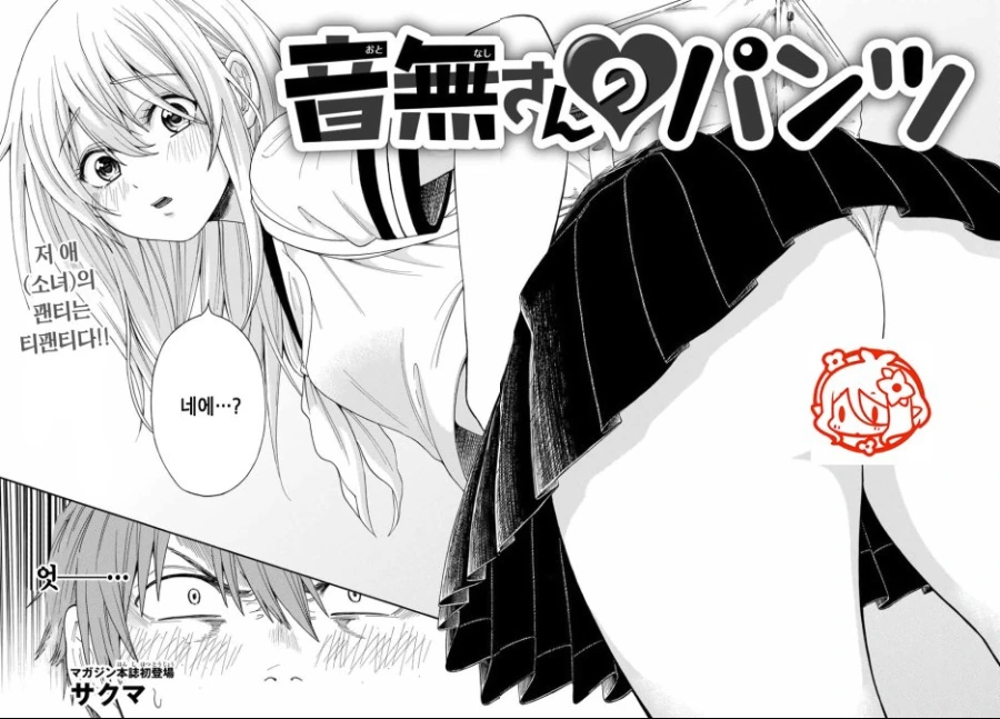 manga_1113959_002.webp