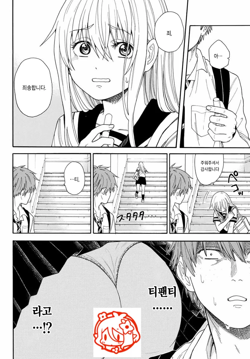 manga_1113959_003.webp