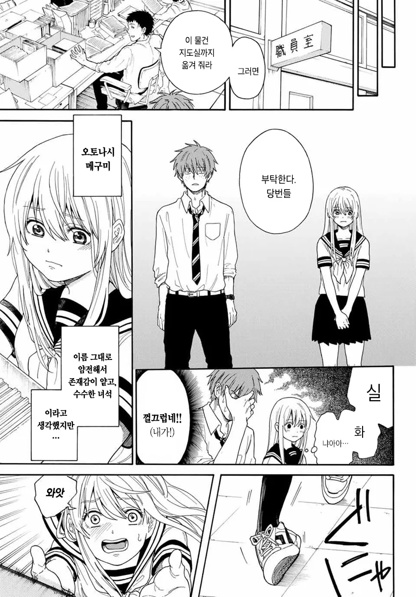 manga_1113959_004.webp