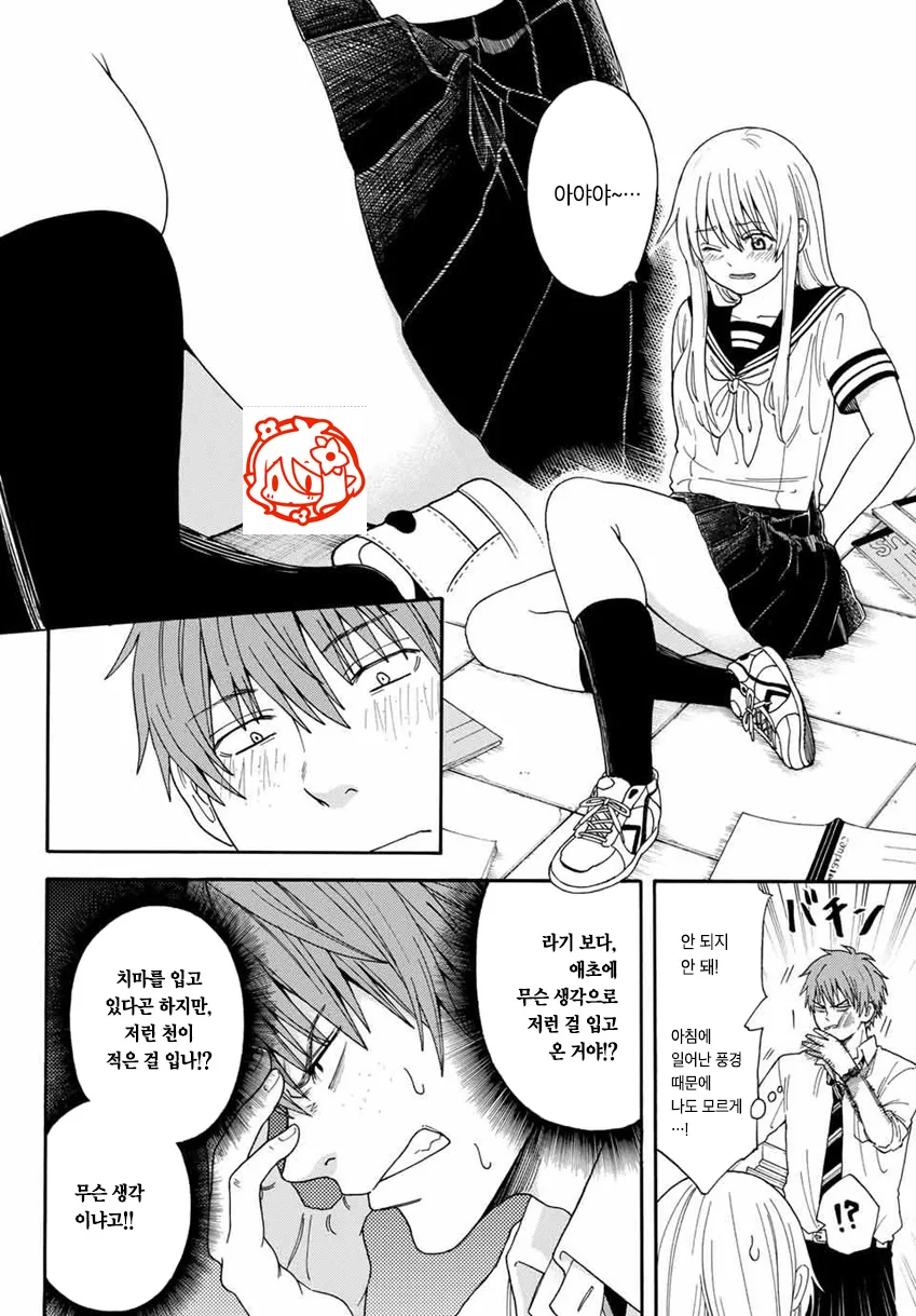 manga_1113959_005.webp