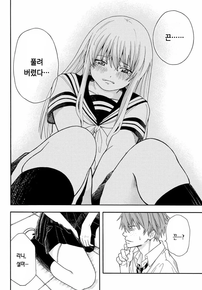 manga_1113959_007.webp