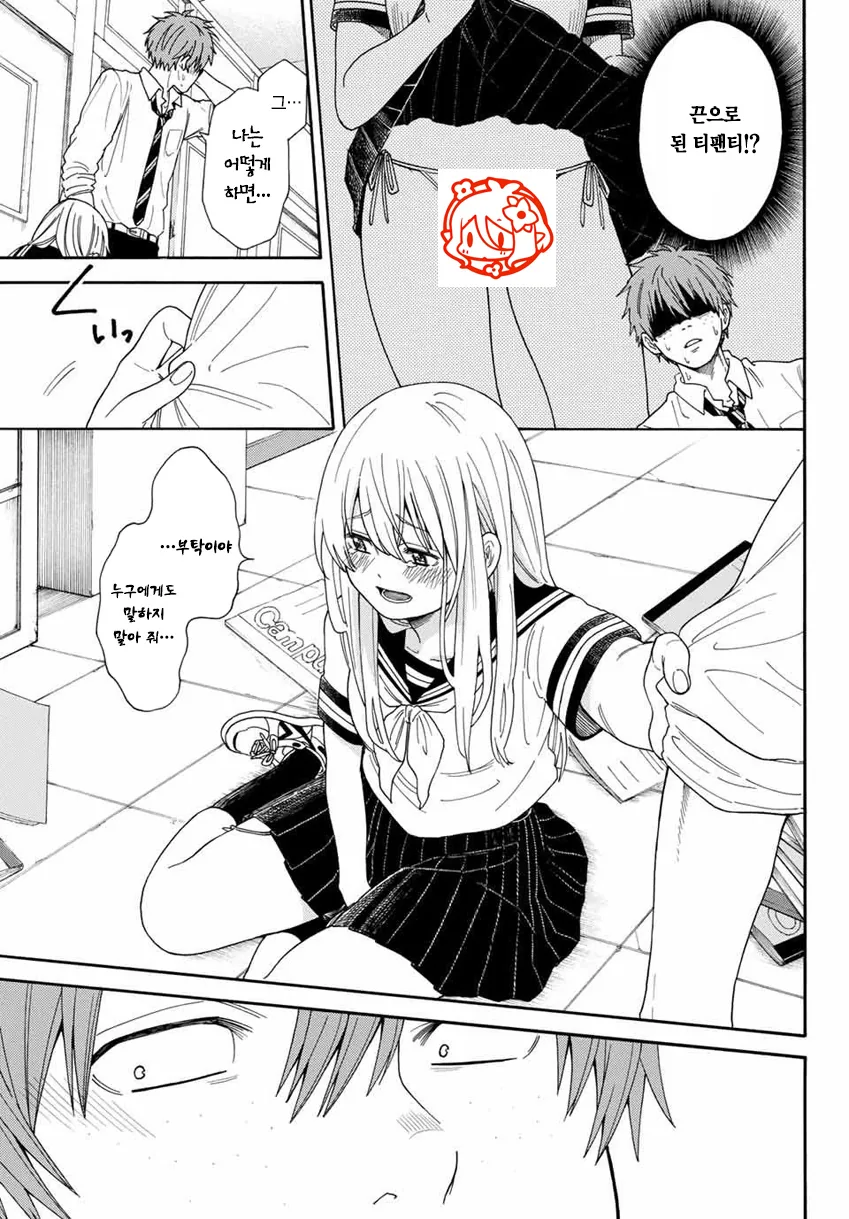 manga_1113959_008.webp
