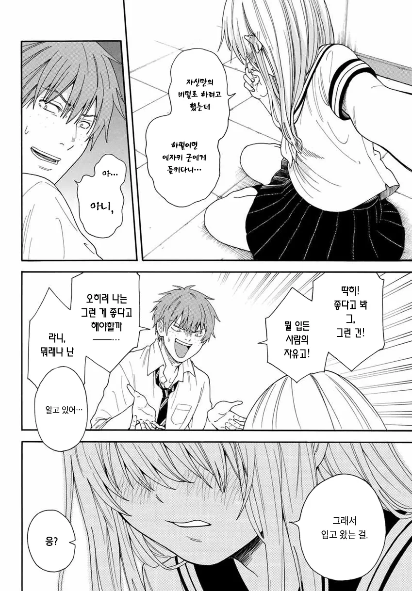 manga_1113959_009.webp
