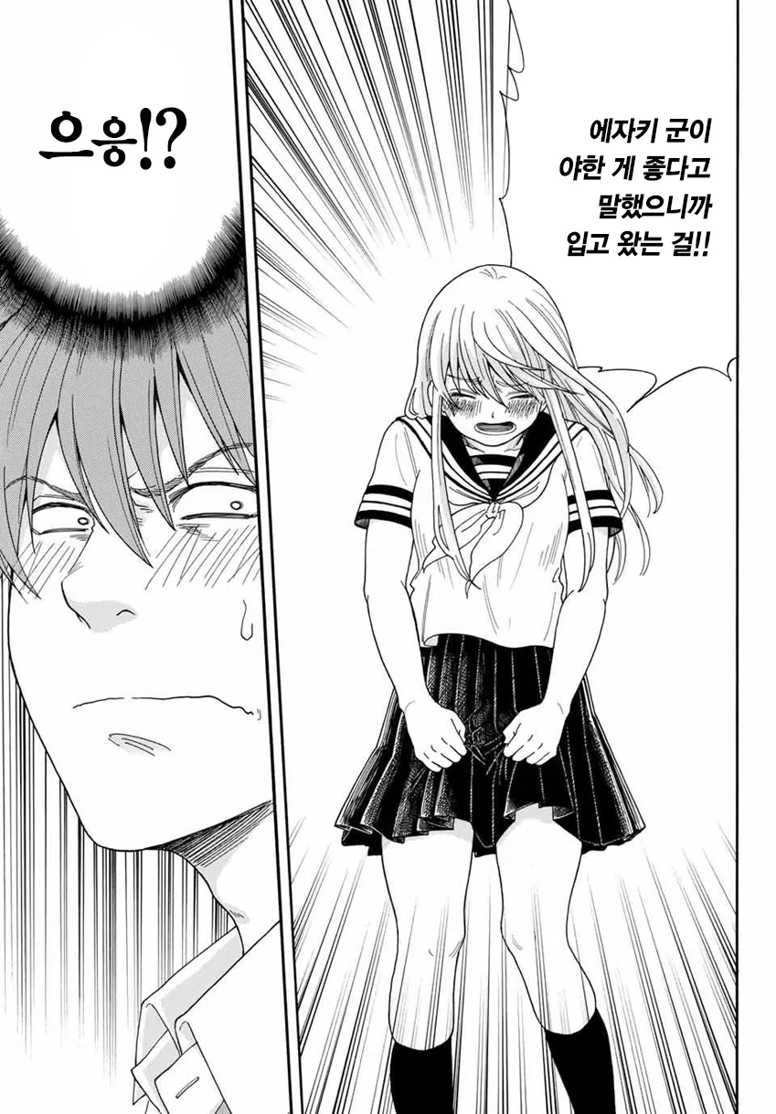 manga_1113959_010.webp