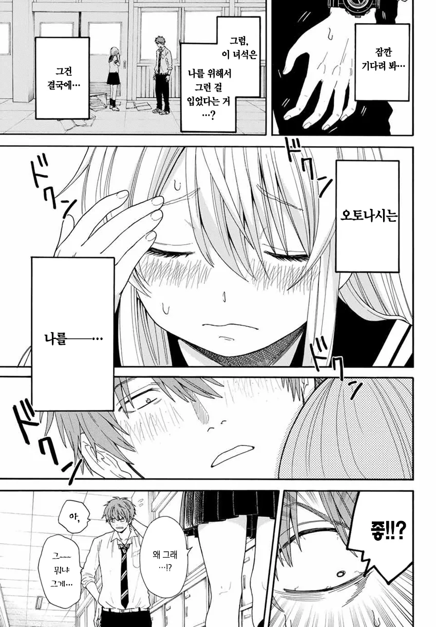 manga_1113959_012.webp