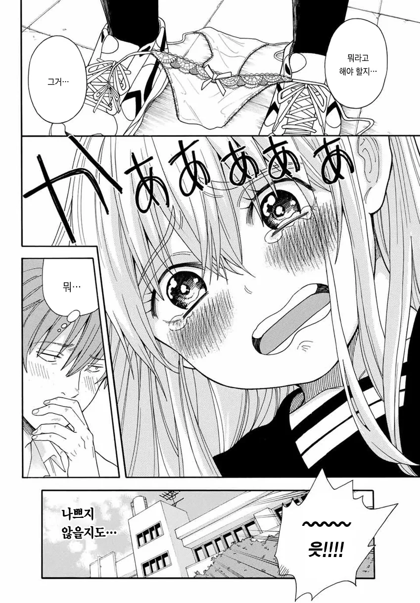 manga_1113959_013.webp