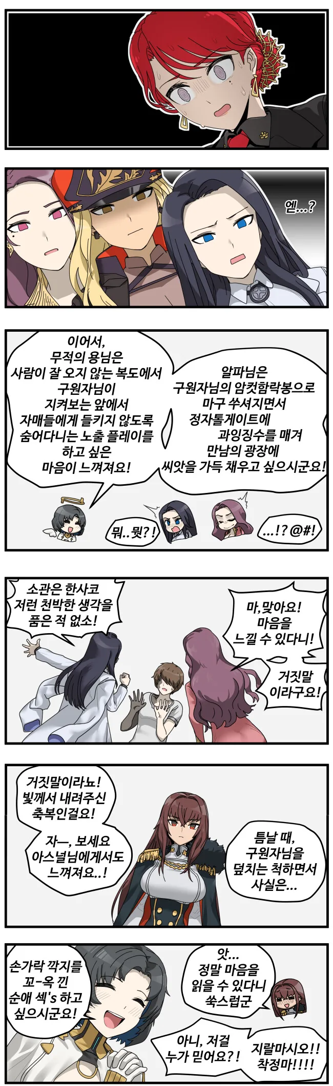 manga_1117690_002.webp
