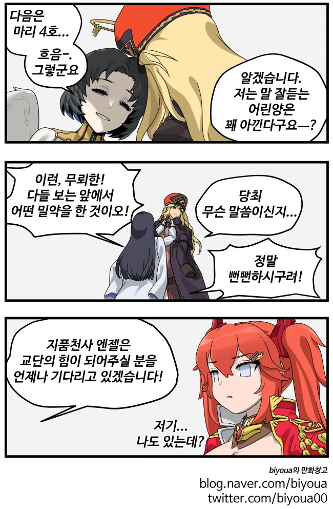 manga_1117690_003.webp