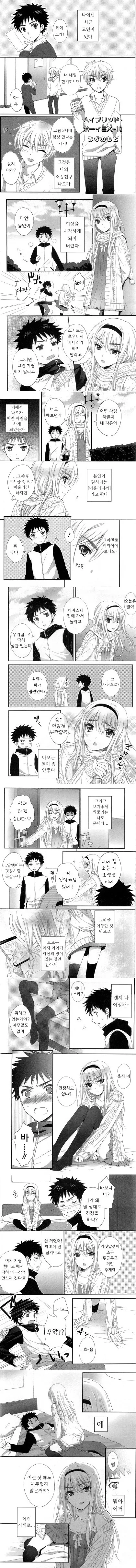 ㅋㅋㅋㅋㅋㅋ 이겈ㅋㅋㅋㅋ 사슴임ㅋㅋㅋㅋㅋㅋㅋㅋ 이미지 2