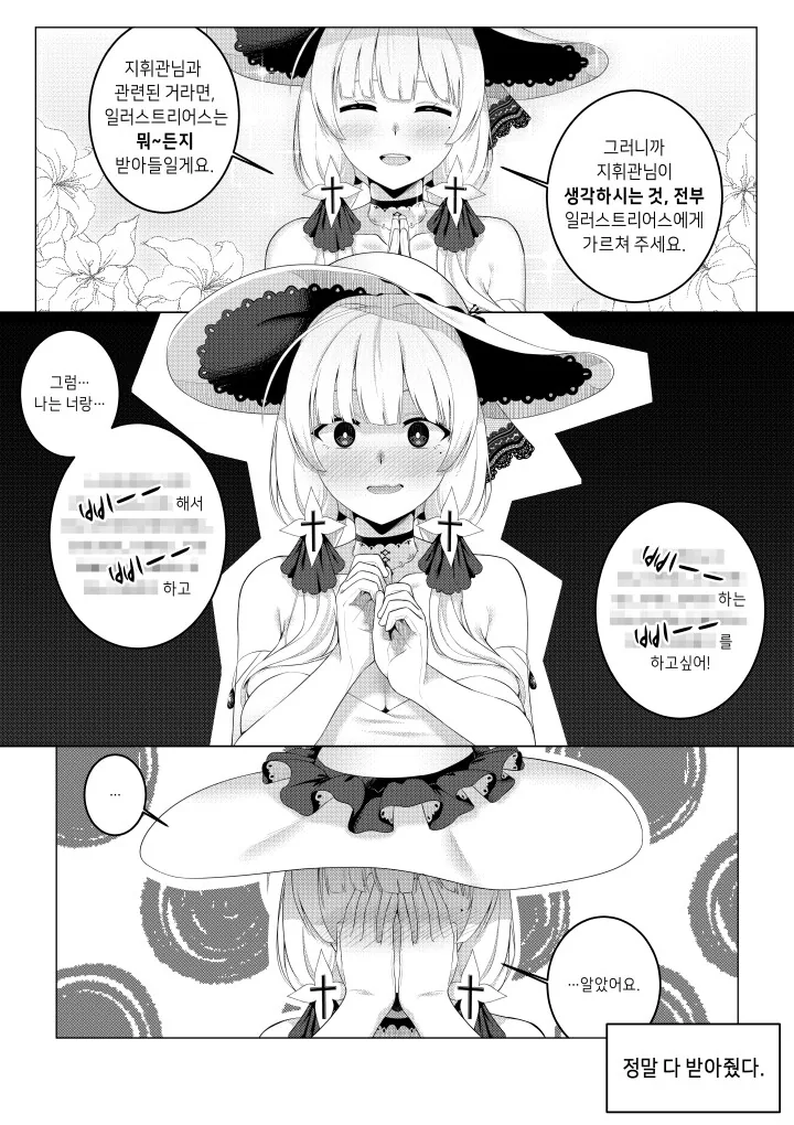 @)썬탠 아냐 대표 이미지