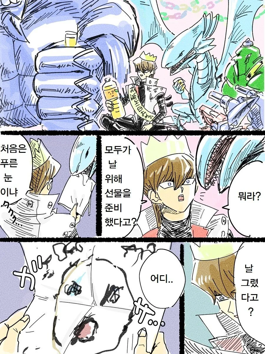 바키) 제일 허무하게 죽은 캐릭터 이미지 2
