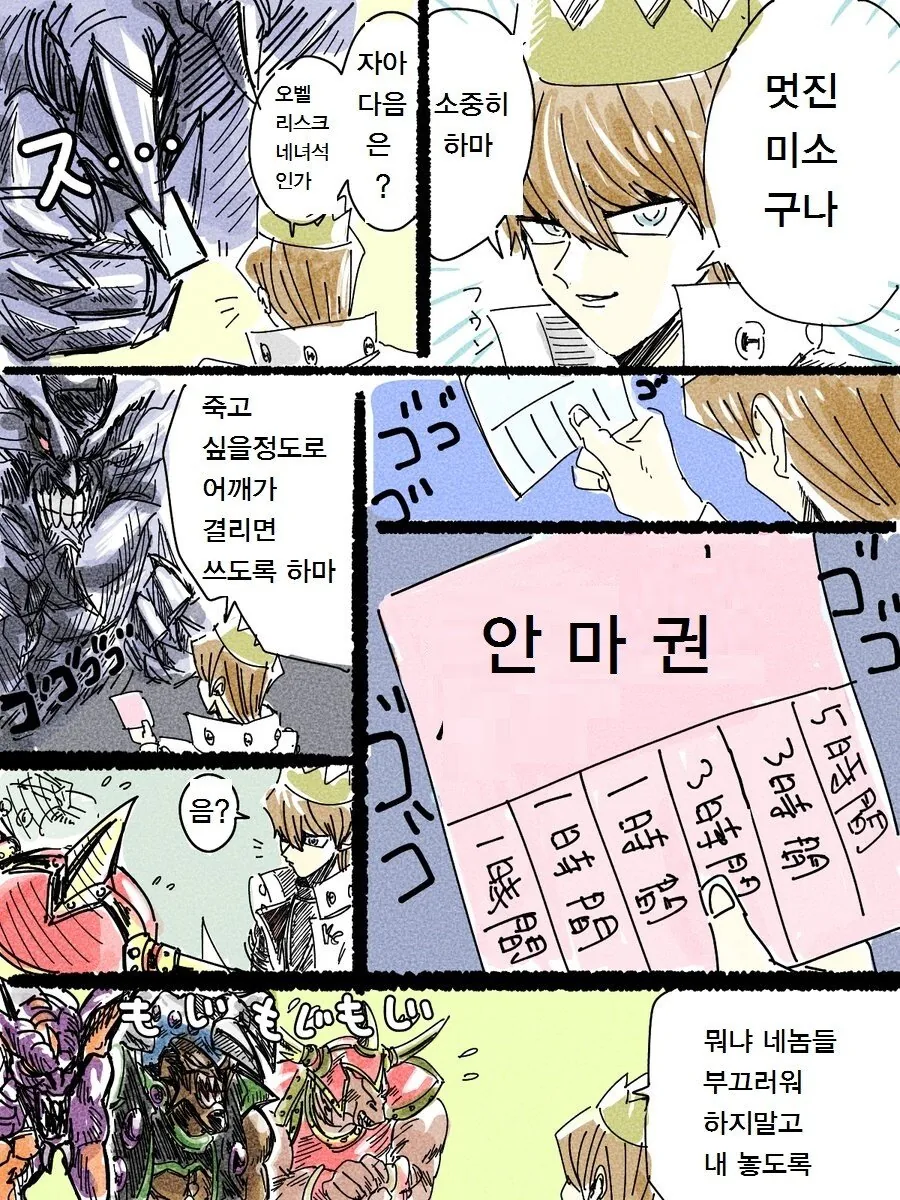 manga_1127842_002.webp