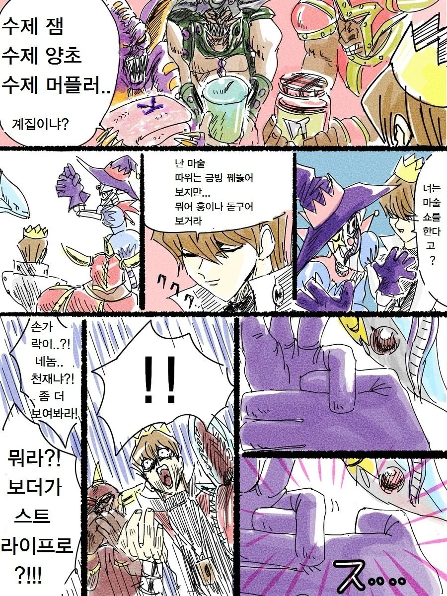 manga_1127842_003.webp