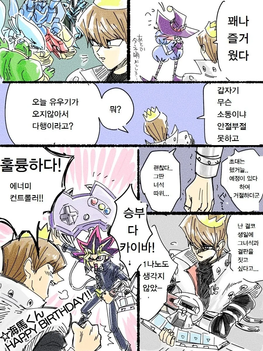 manga_1127842_004.webp