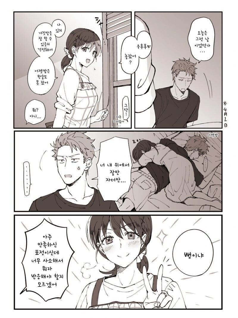 manga_1135449_002.webp