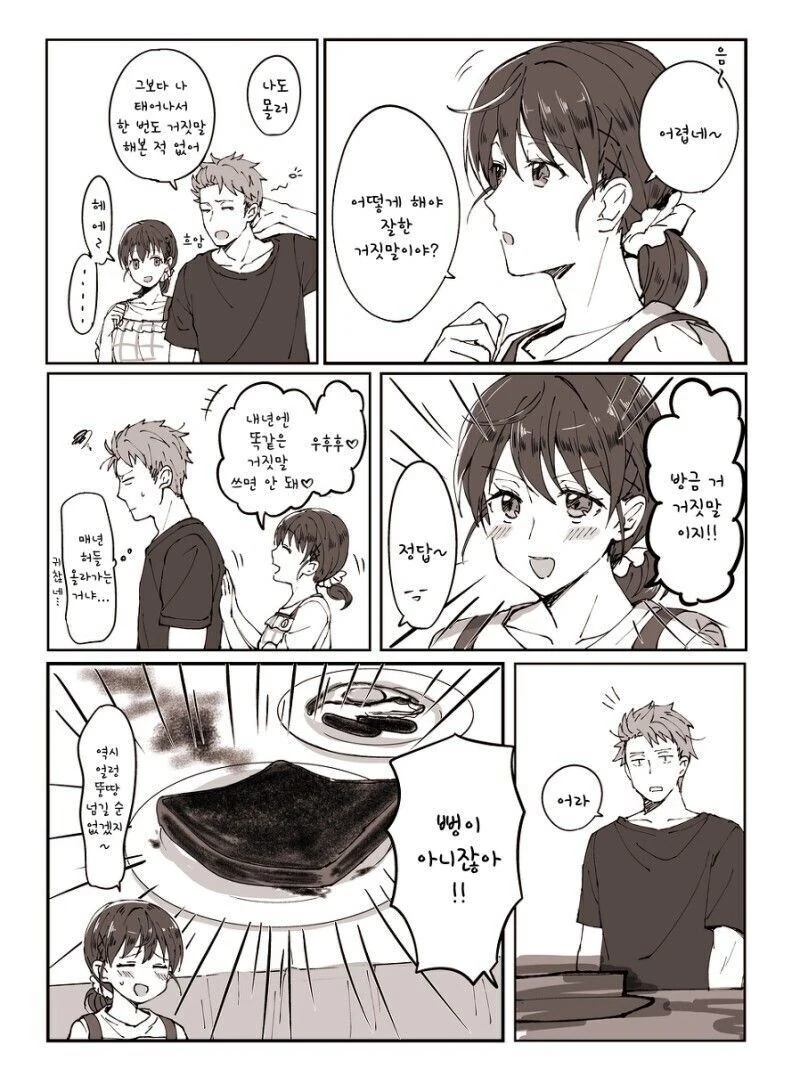 manga_1135449_003.webp