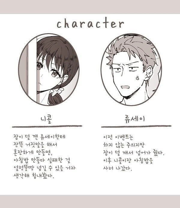 manga_1135449_005.webp