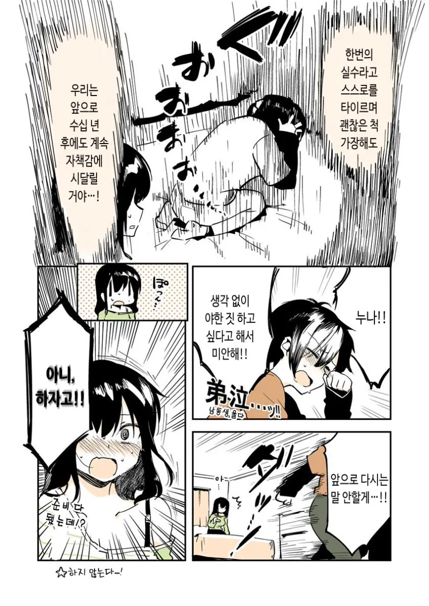 manga_1135636_004.webp