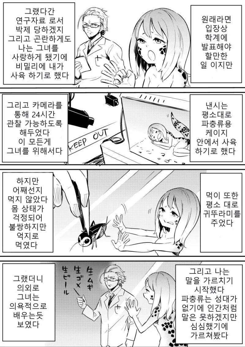 manga_1136244_002.webp