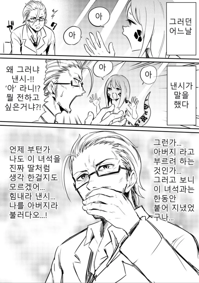 manga_1136244_003.webp