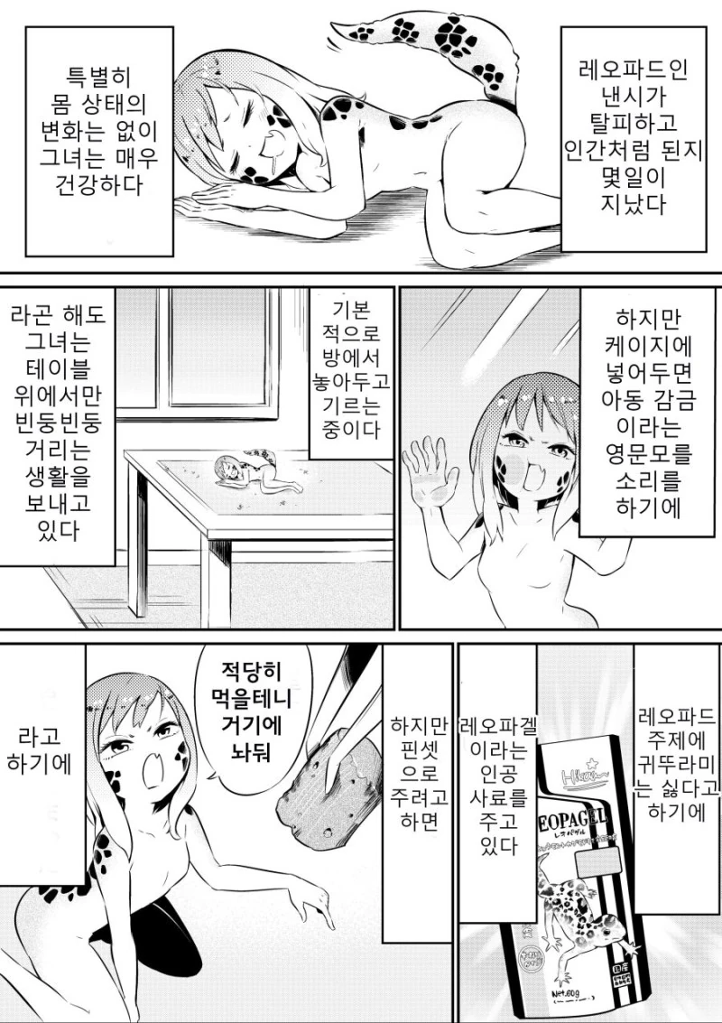 manga_1136244_005.webp