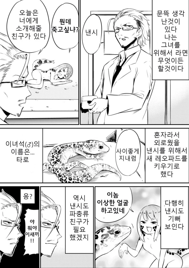 manga_1136244_007.webp