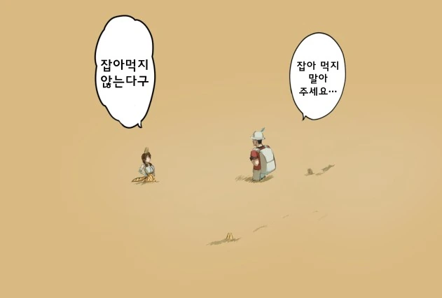 manga_1152286_002.webp