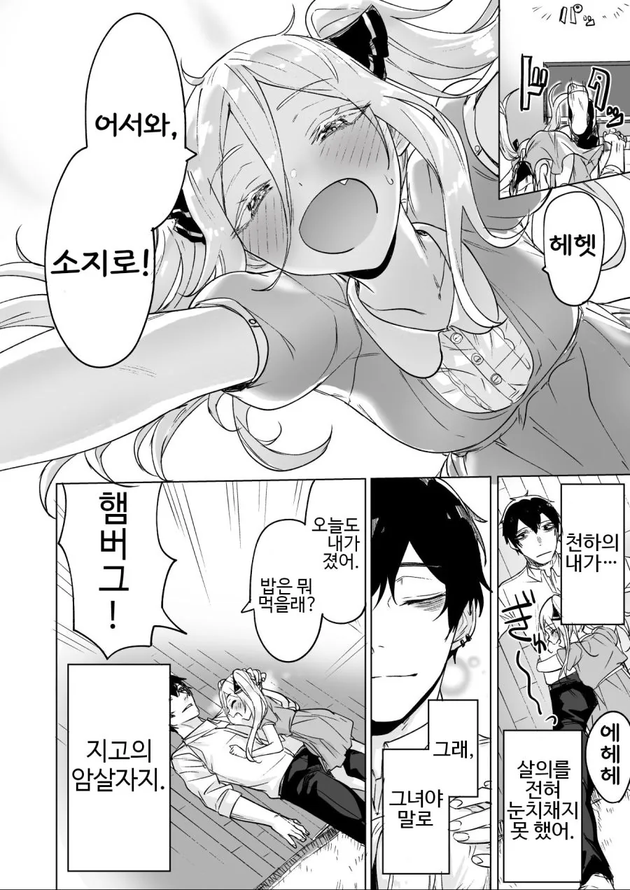 manga_1152628_006.webp