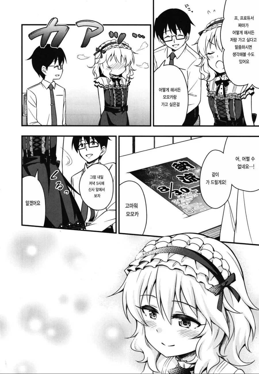 manga_1155957_002.webp