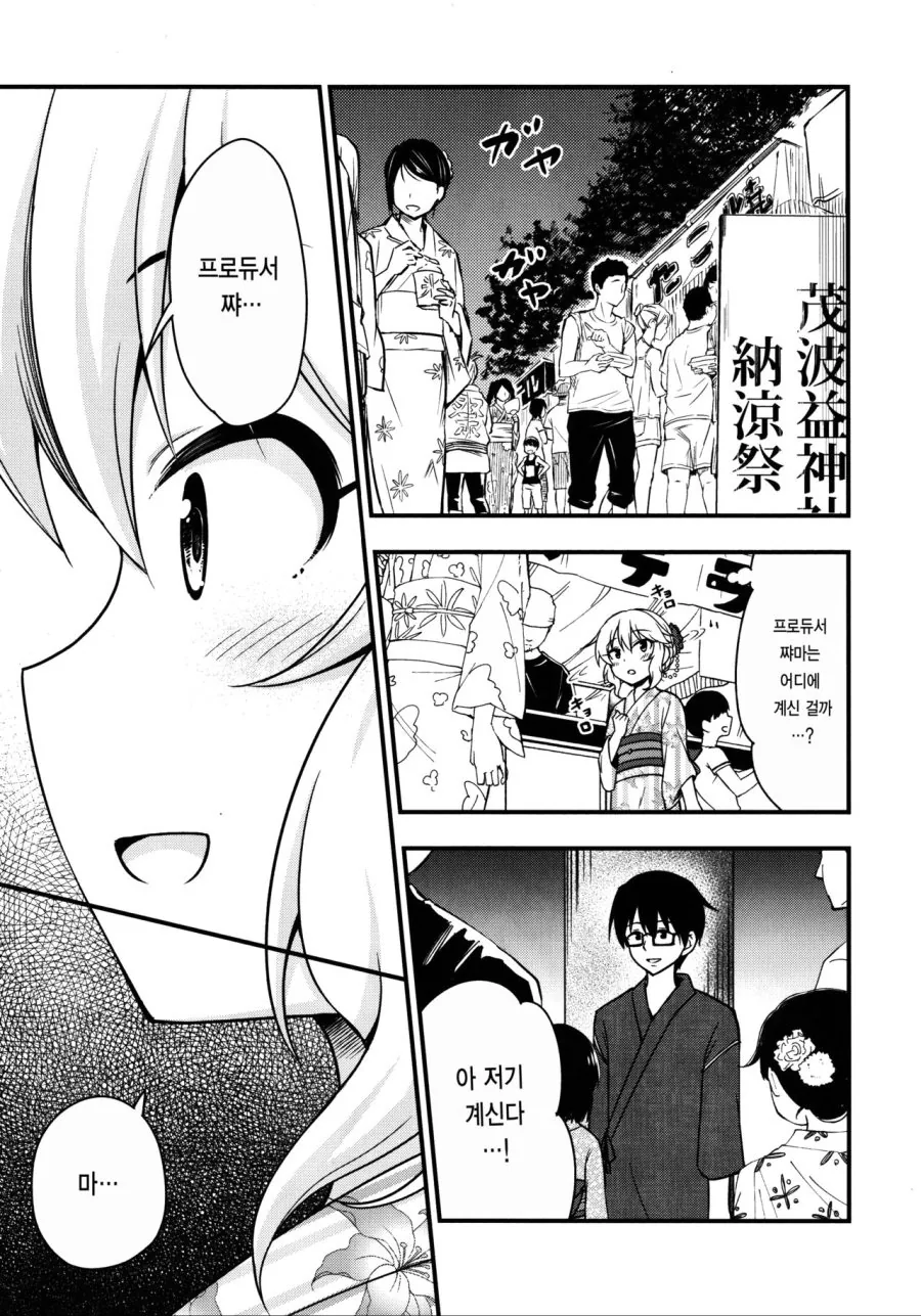 manga_1155957_003.webp
