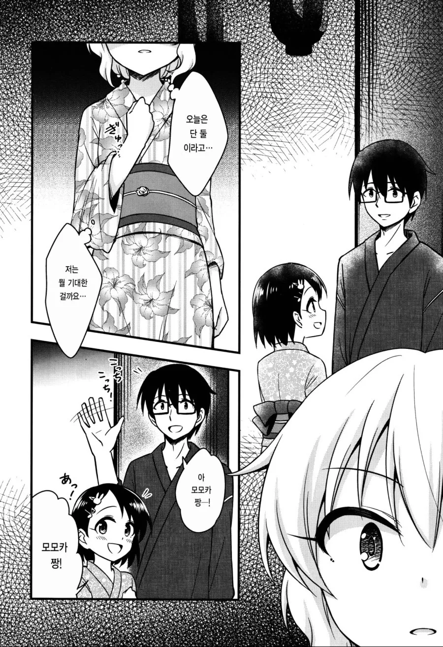 manga_1155957_004.webp