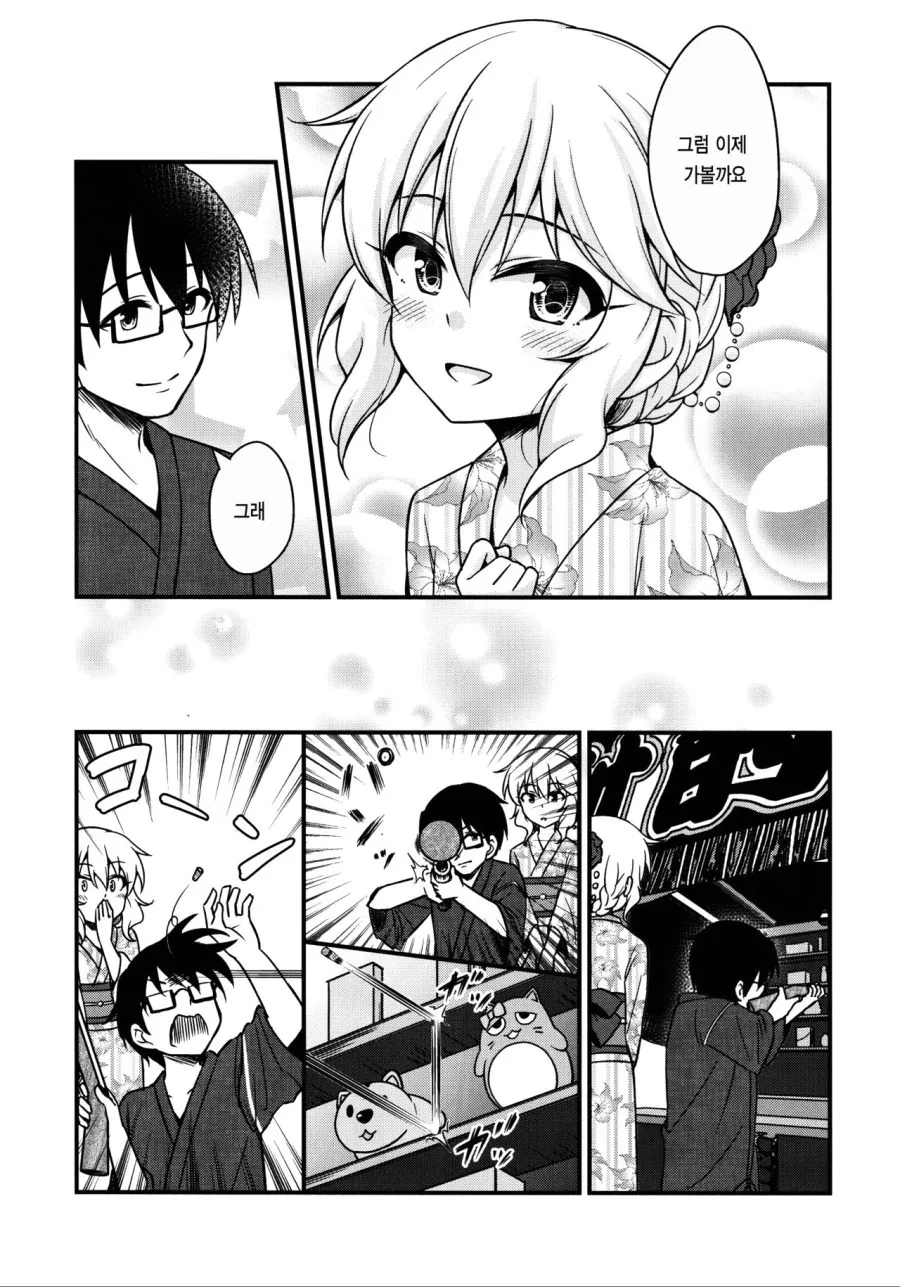 manga_1155957_007.webp